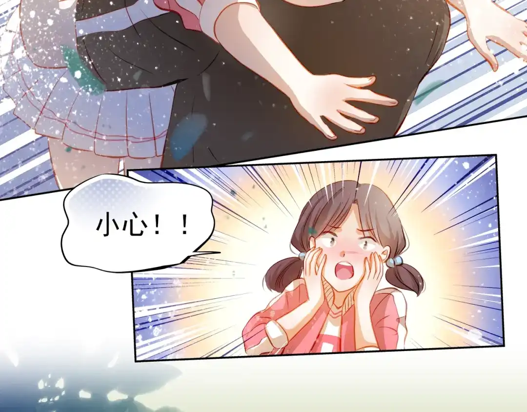 不良诱惑 第40话 少女的预谋 第35页