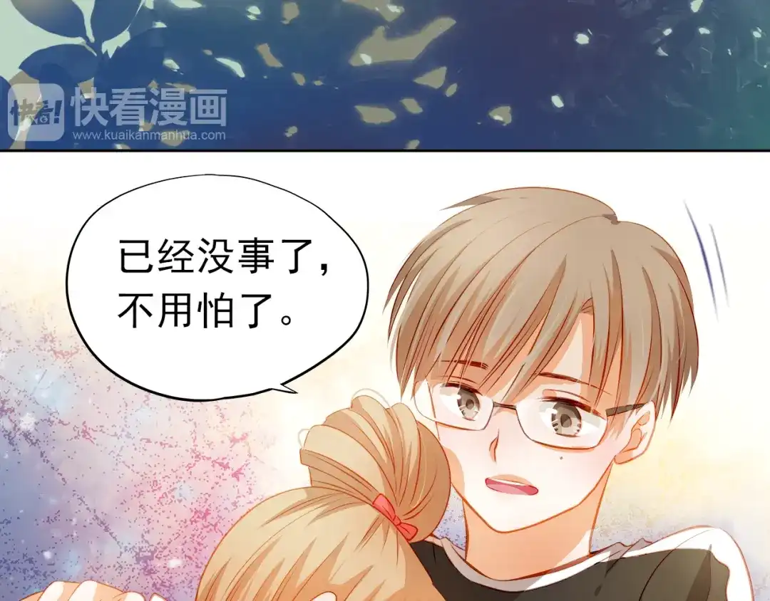 不良诱惑 第40话 少女的预谋 第38页