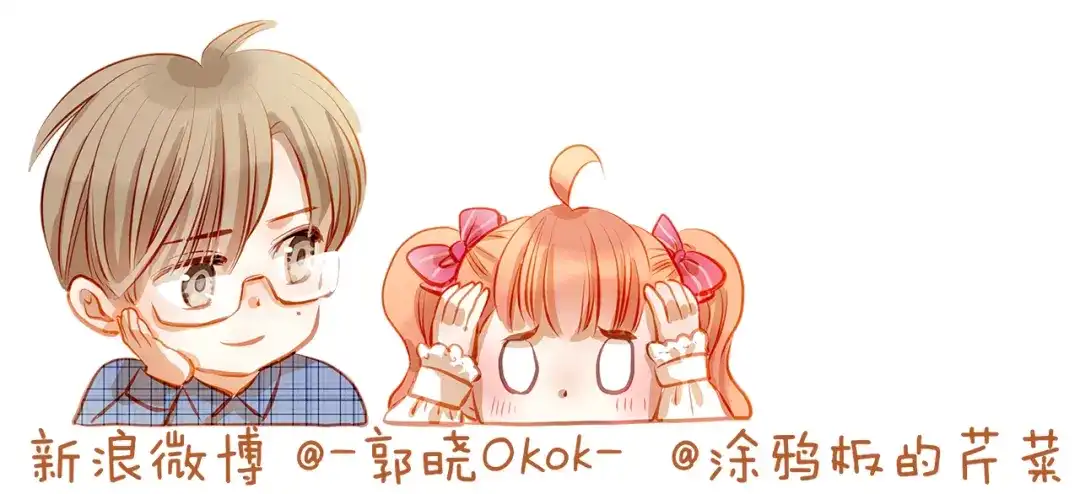 不良诱惑 第40话 少女的预谋 第64页
