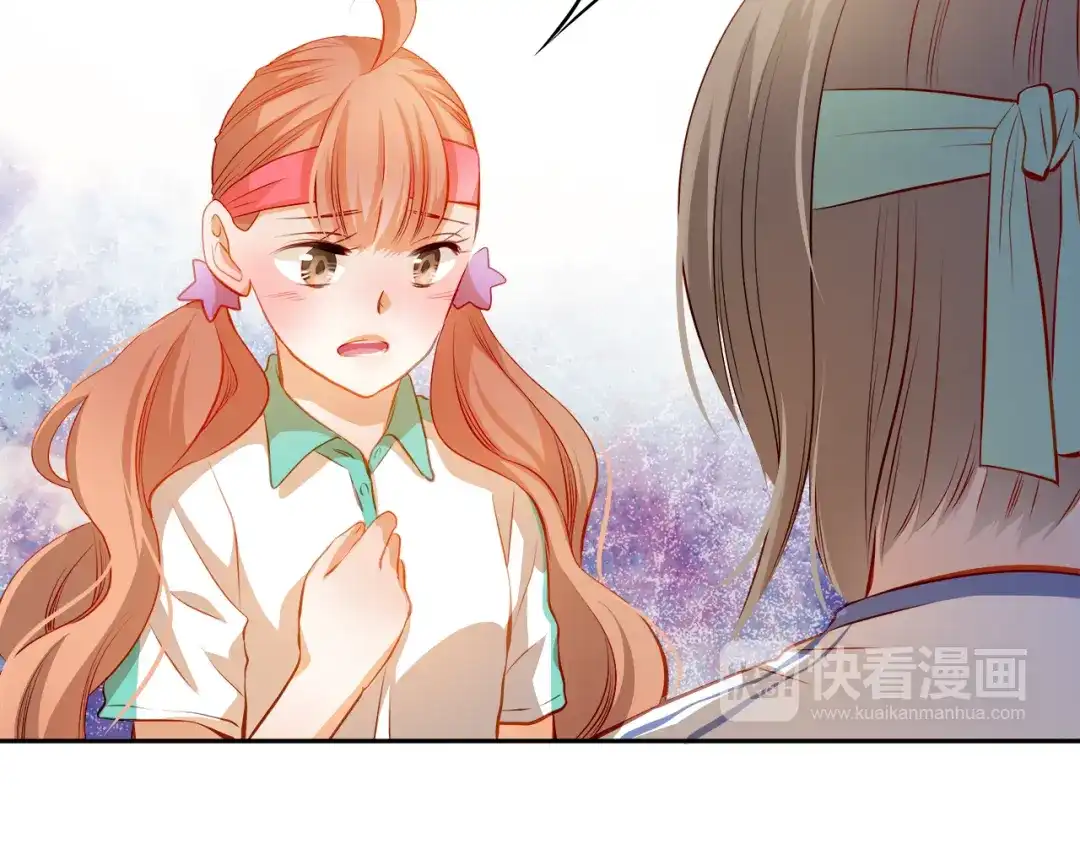不良诱惑 第40话 少女的预谋 第7页