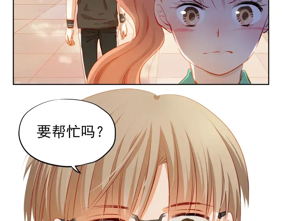 不良诱惑 第41话 莫名的心动 第10页