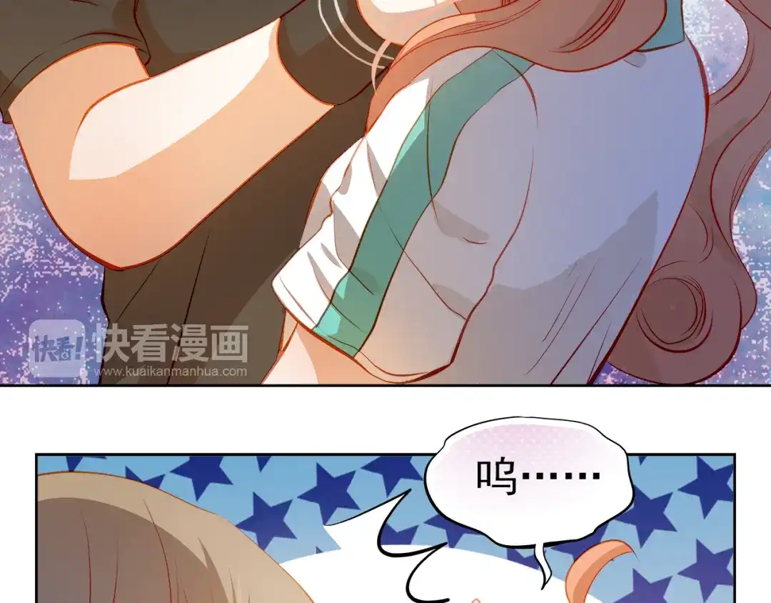 不良诱惑 第41话 莫名的心动 第24页