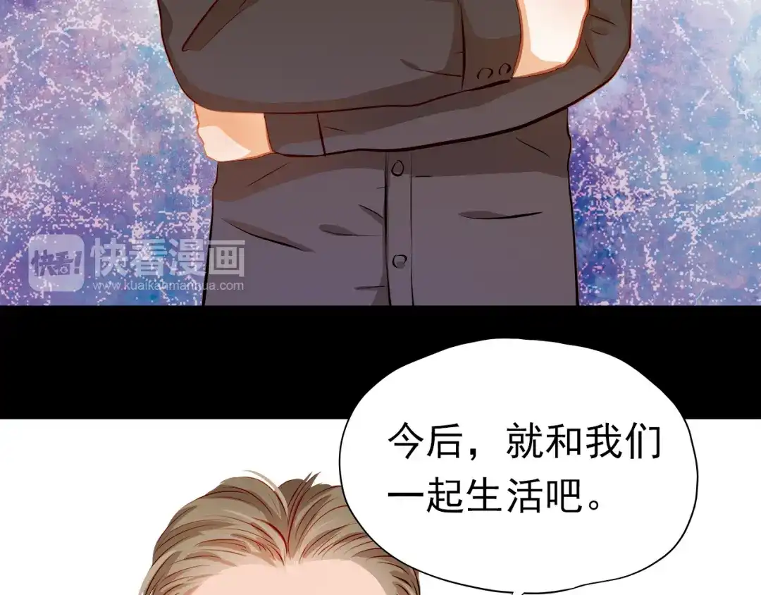 不良诱惑 第41话 莫名的心动 第32页