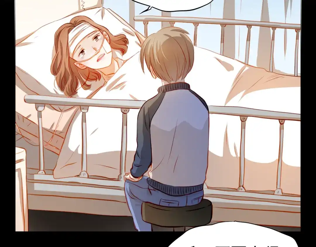 不良诱惑 第41话 莫名的心动 第39页