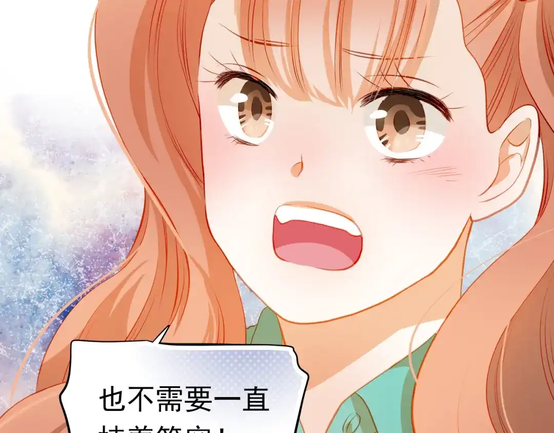 不良诱惑 第41话 莫名的心动 第47页