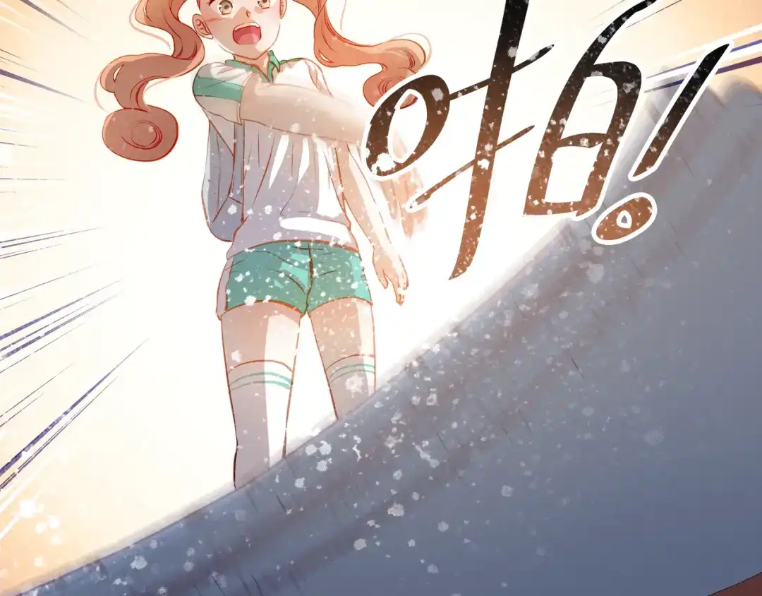 不良诱惑 第41话 莫名的心动 第8页