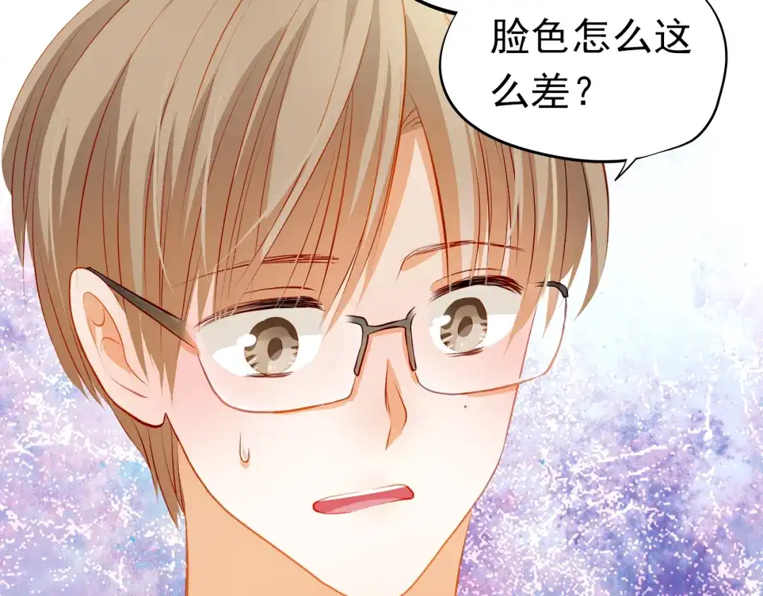 不良诱惑 第42话 诚实面对自己 第11页