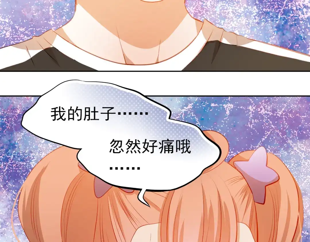 不良诱惑 第42话 诚实面对自己 第12页