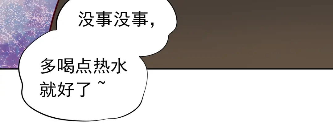 不良诱惑 第42话 诚实面对自己 第19页