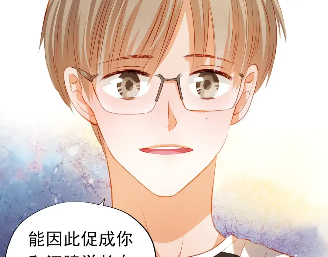不良诱惑 第42话 诚实面对自己 第39页