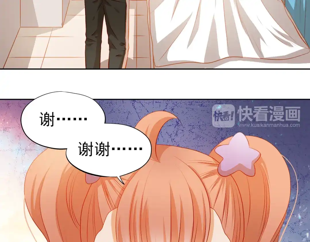 不良诱惑 第42话 诚实面对自己 第52页