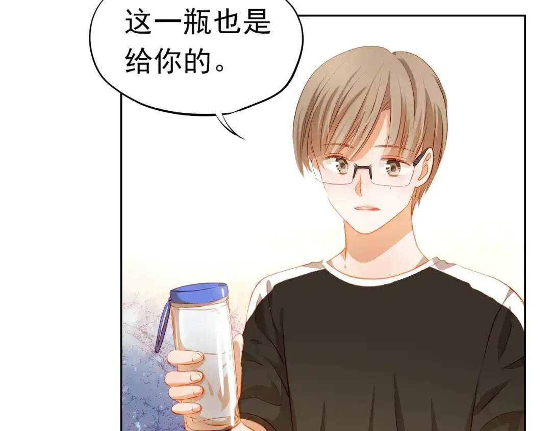 不良诱惑 第42话 诚实面对自己 第54页