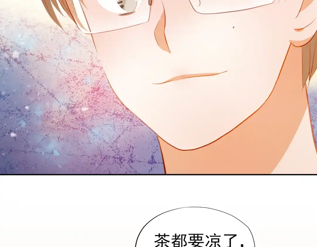 不良诱惑 第42话 诚实面对自己 第67页