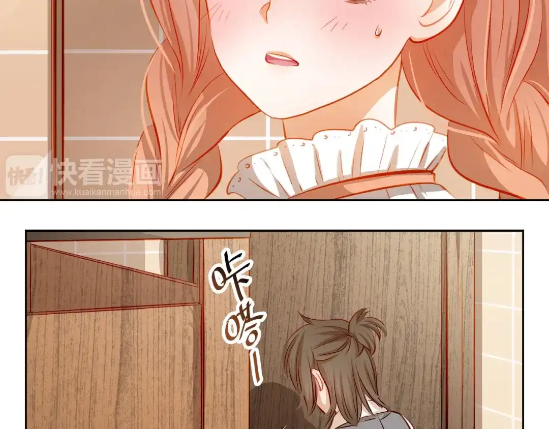 不良诱惑 第43话 不平凡的一天！ 第37页
