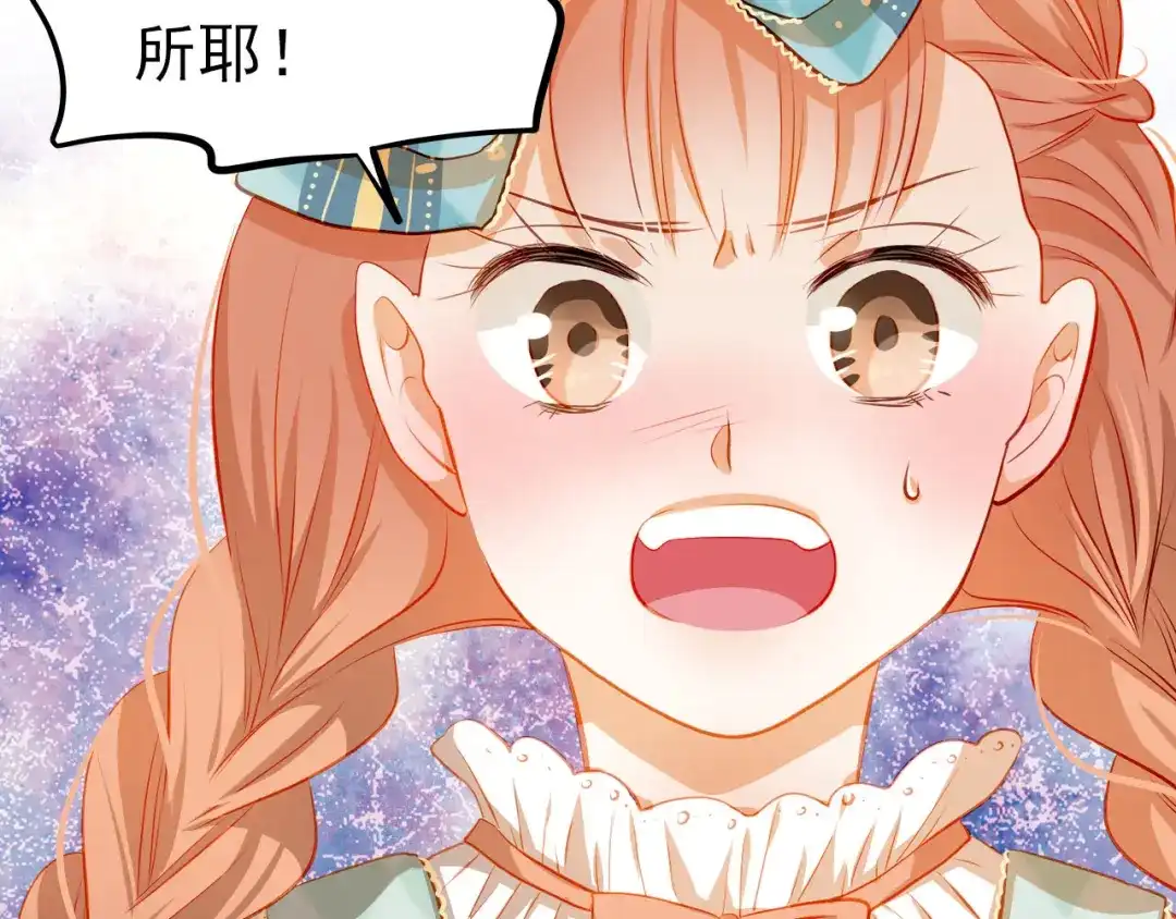 不良诱惑 第43话 不平凡的一天！ 第39页