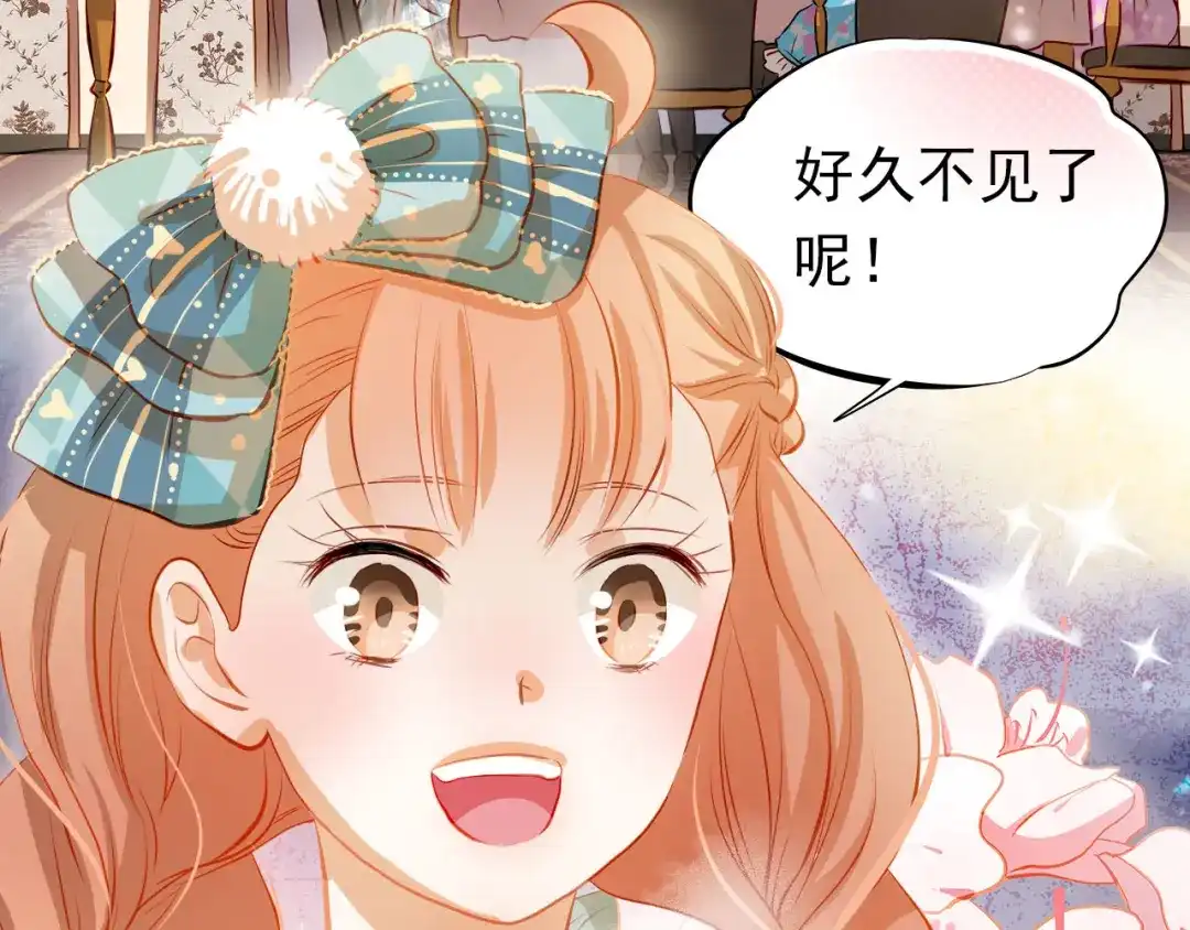 不良诱惑 第43话 不平凡的一天！ 第6页