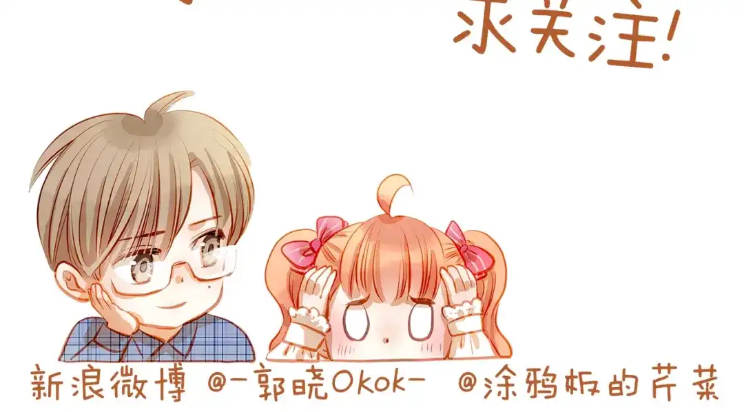 不良诱惑 第43话 不平凡的一天！ 第70页