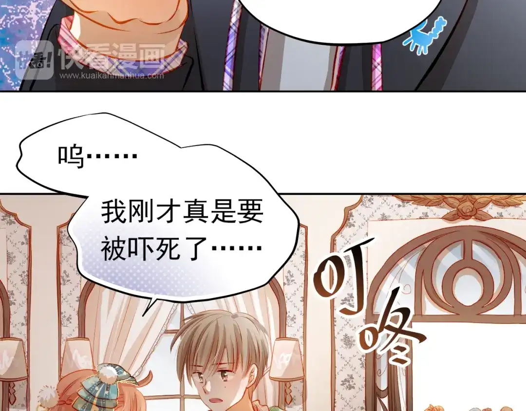 不良诱惑 第44话 帮派之争！ 第11页