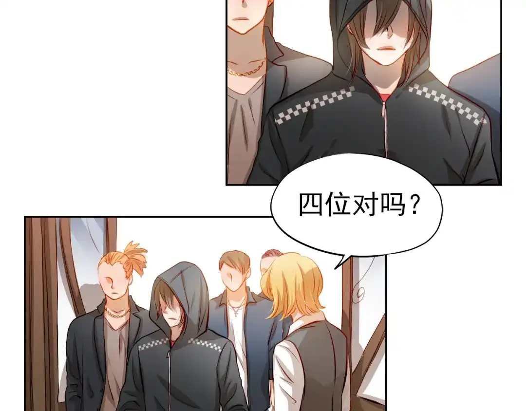 不良诱惑 第44话 帮派之争！ 第13页