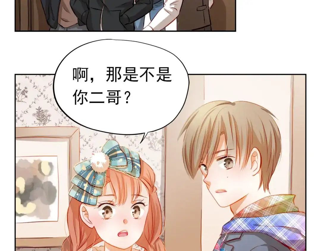 不良诱惑 第44话 帮派之争！ 第14页