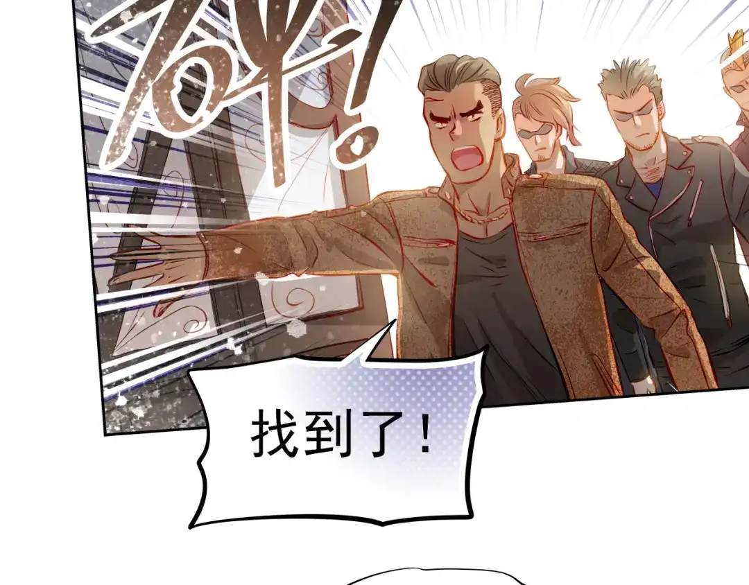 不良诱惑 第44话 帮派之争！ 第29页