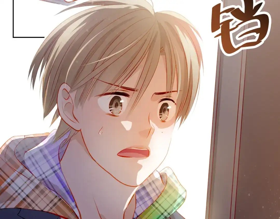 不良诱惑 第44话 帮派之争！ 第3页