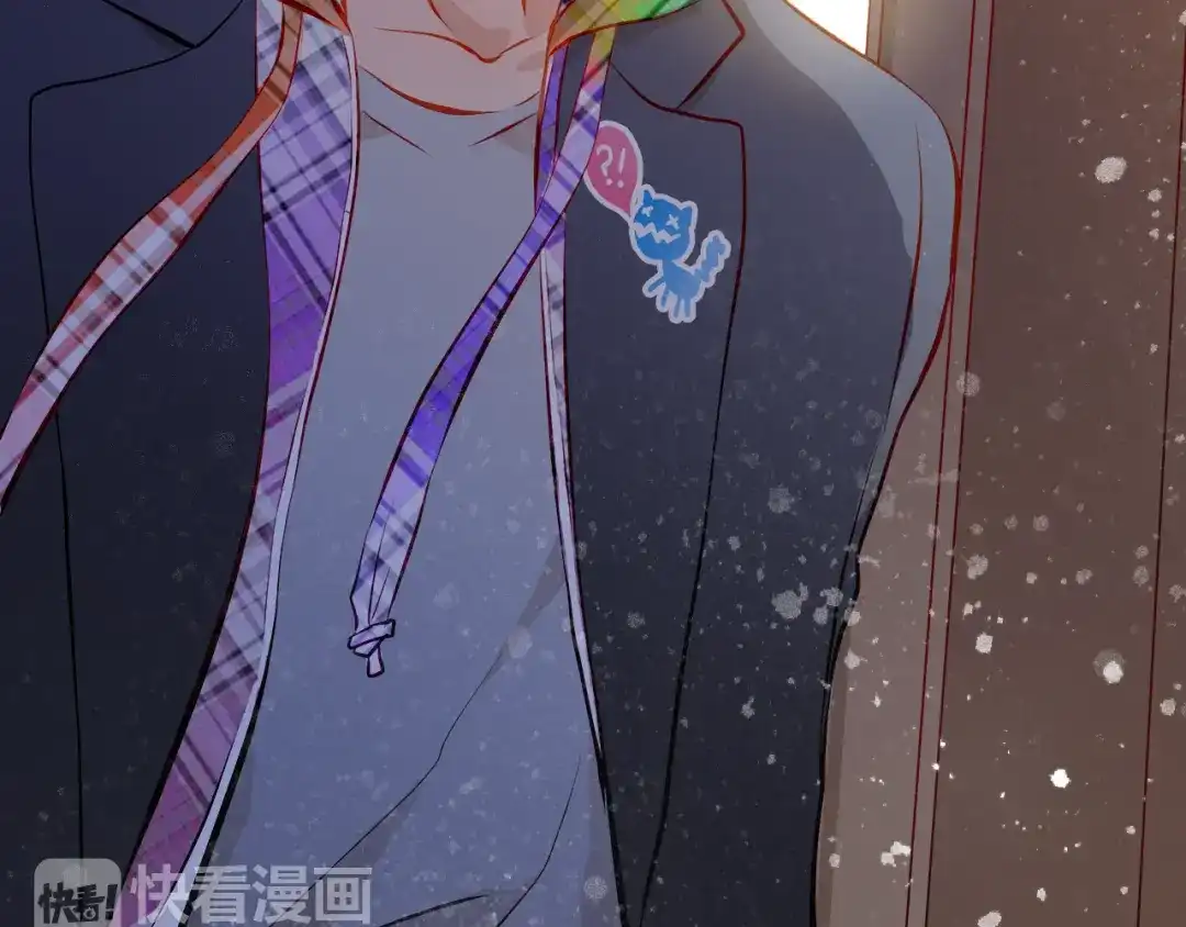 不良诱惑 第44话 帮派之争！ 第4页