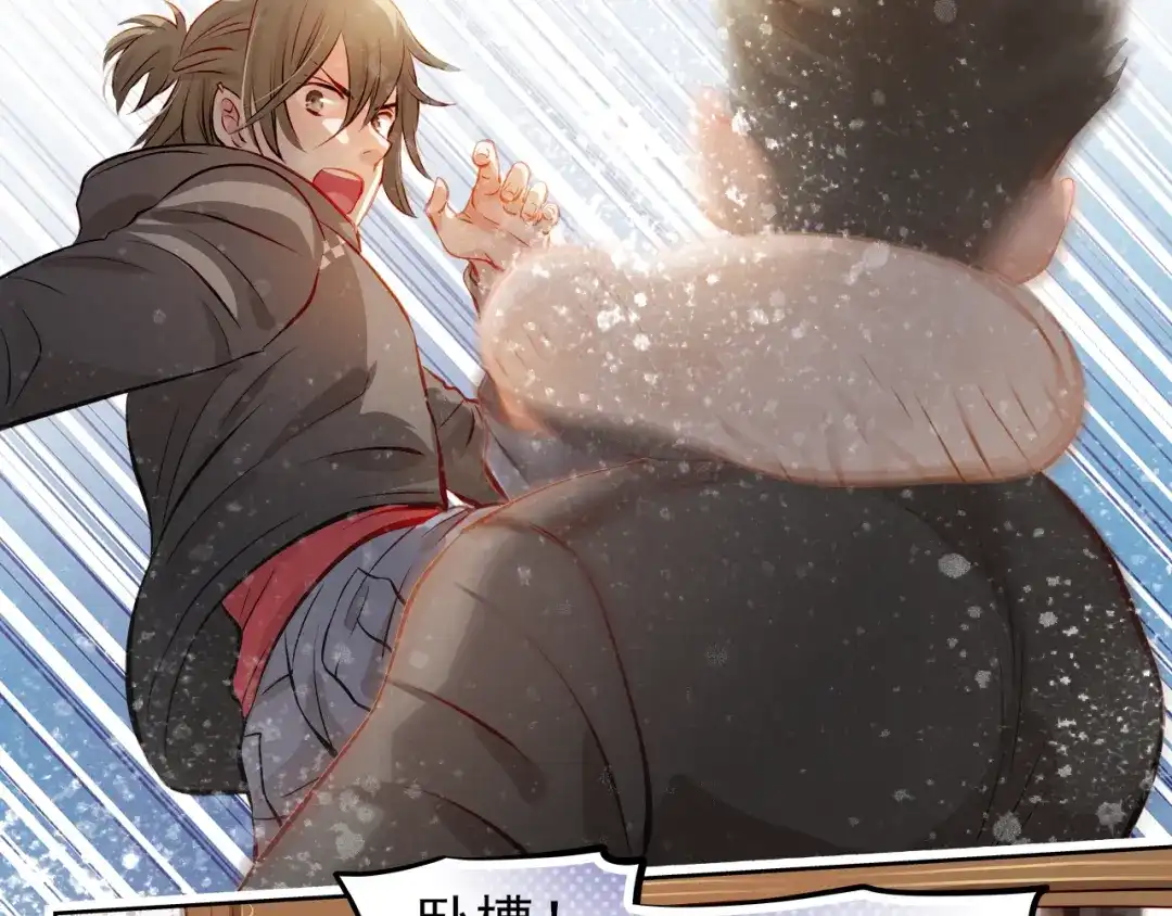 不良诱惑 第44话 帮派之争！ 第40页