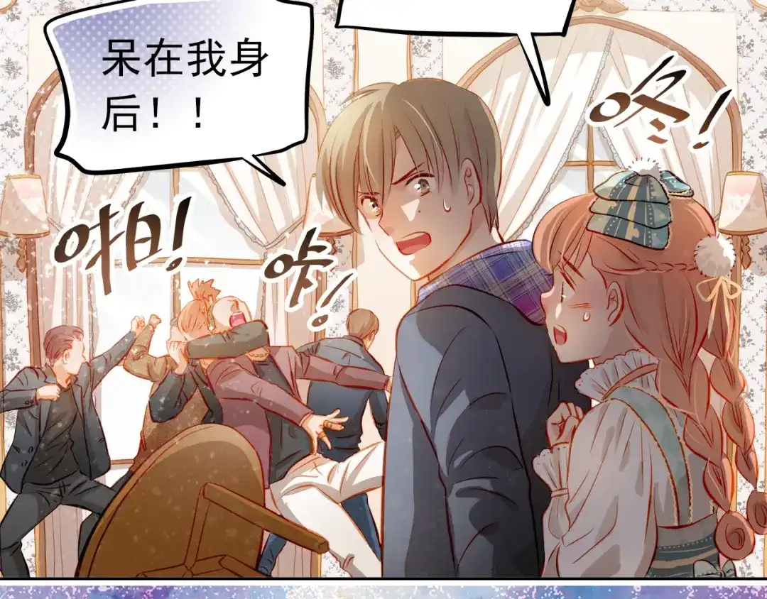 不良诱惑 第44话 帮派之争！ 第42页