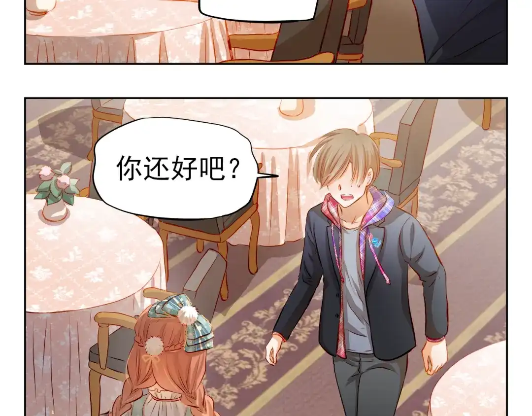 不良诱惑 第44话 帮派之争！ 第6页