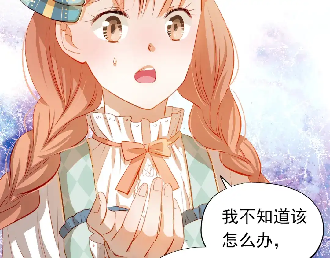 不良诱惑 第44话 帮派之争！ 第8页