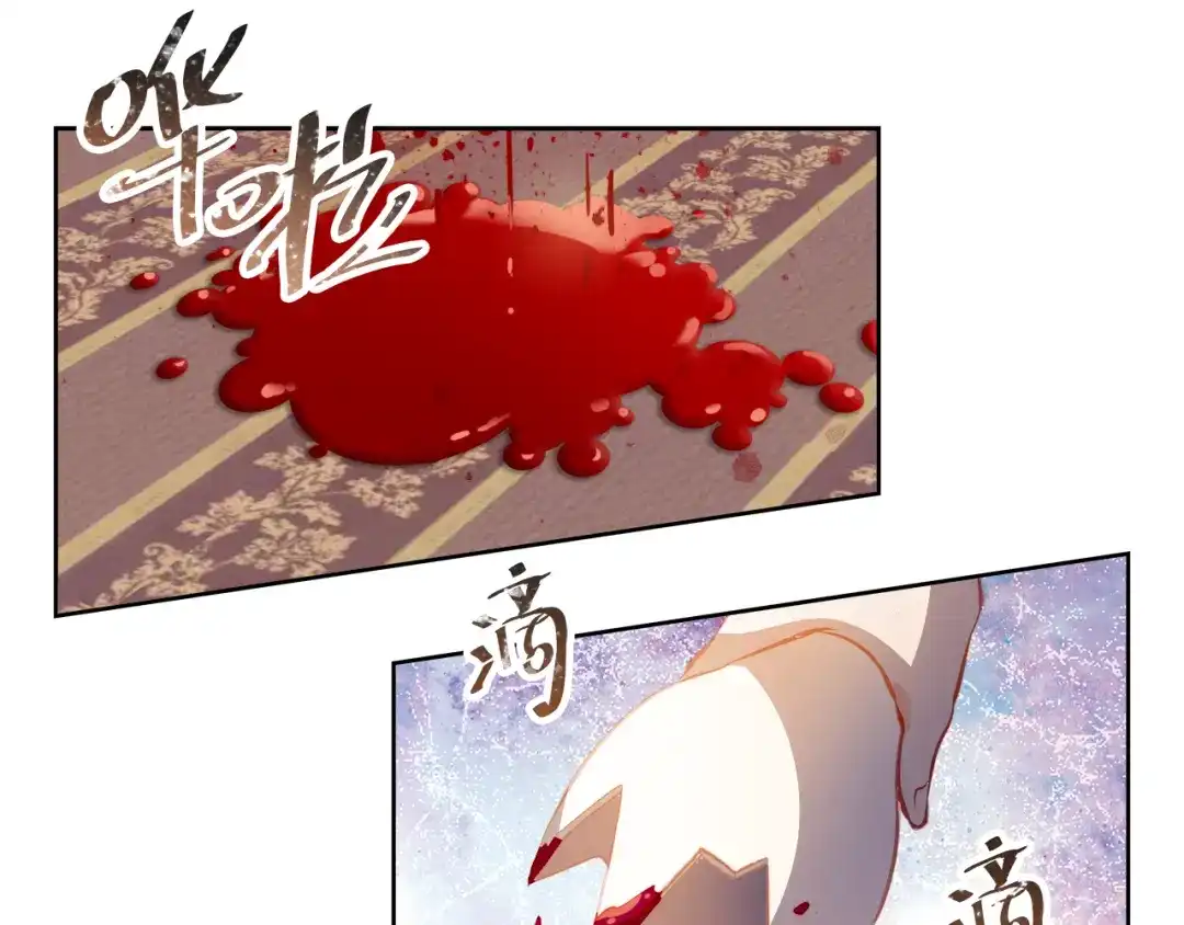 不良诱惑 第45话 离她远点！ 第16页