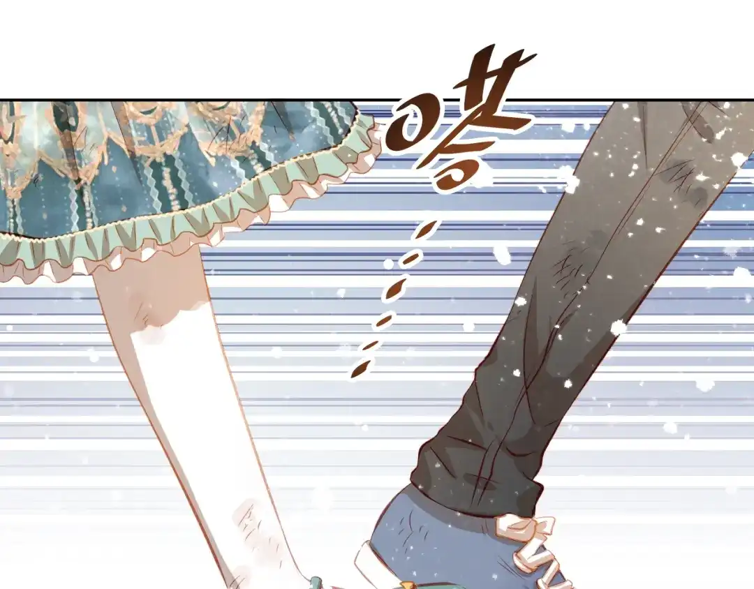 不良诱惑 第45话 离她远点！ 第23页