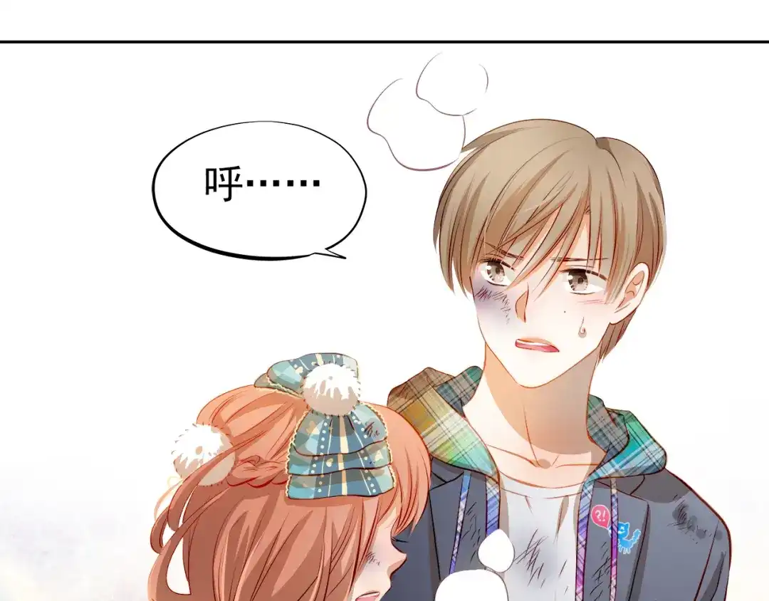 不良诱惑 第45话 离她远点！ 第29页