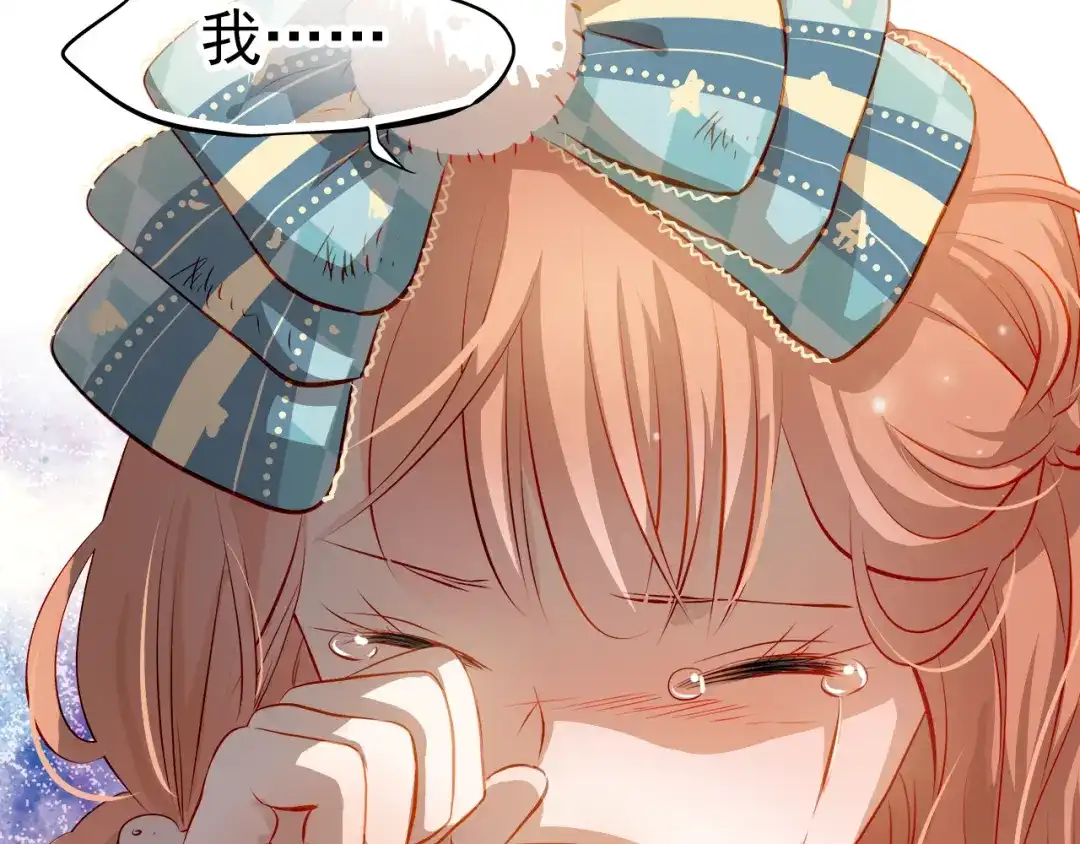 不良诱惑 第45话 离她远点！ 第32页