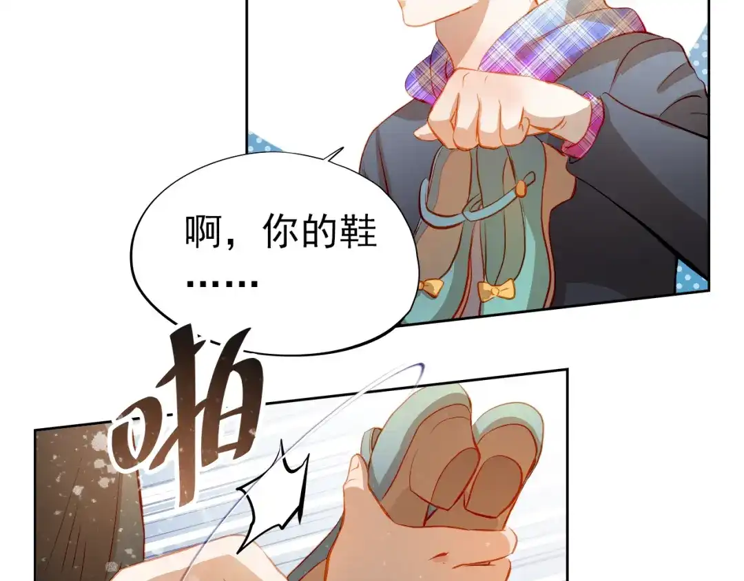 不良诱惑 第45话 离她远点！ 第55页