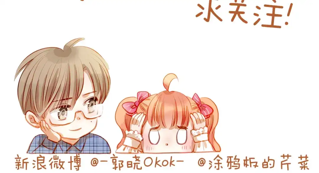 不良诱惑 第45话 离她远点！ 第66页