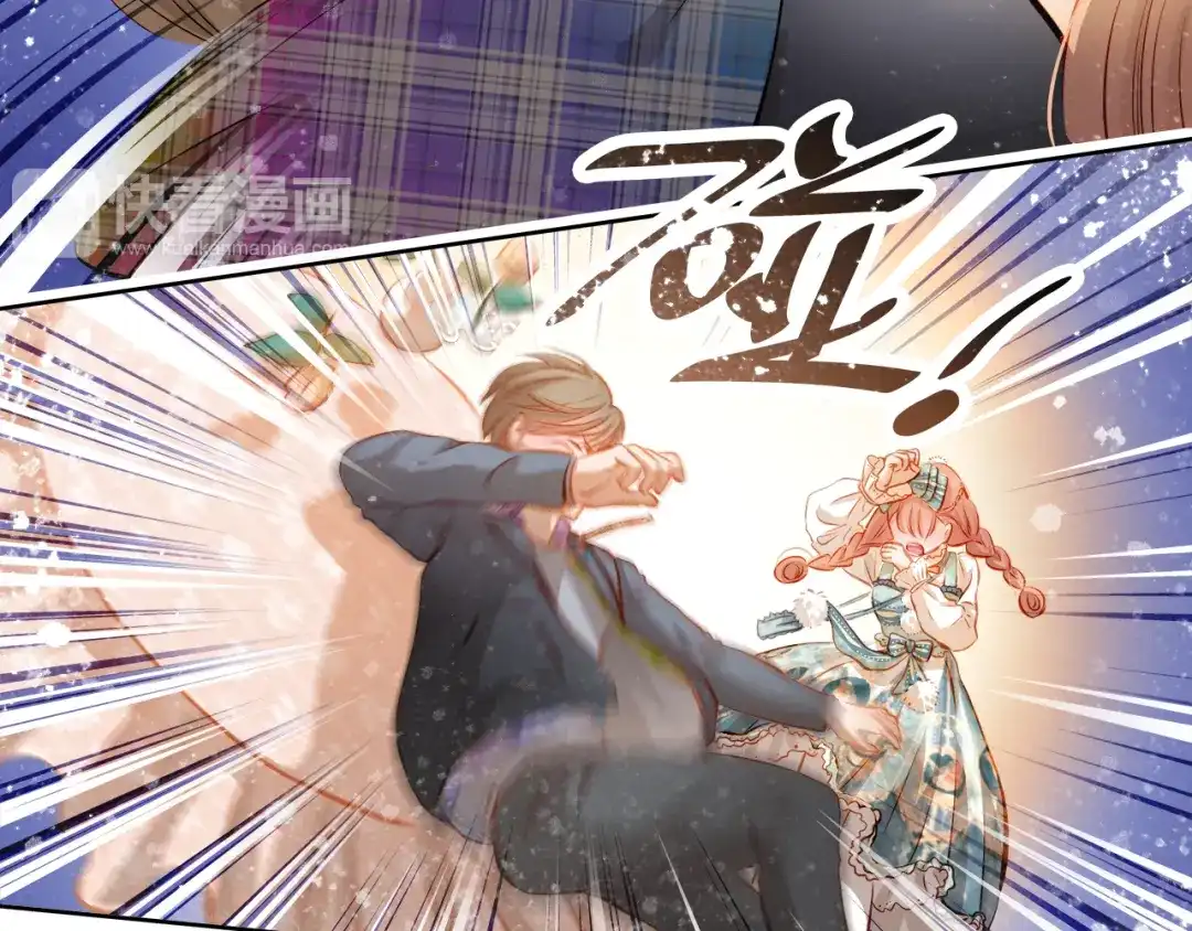 不良诱惑 第45话 离她远点！ 第7页