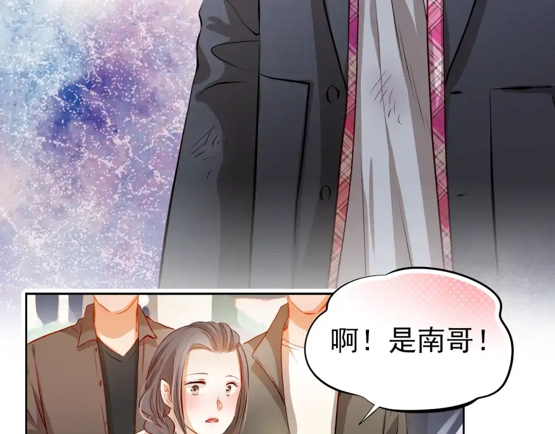不良诱惑 第46话 悲惨的童年 第10页