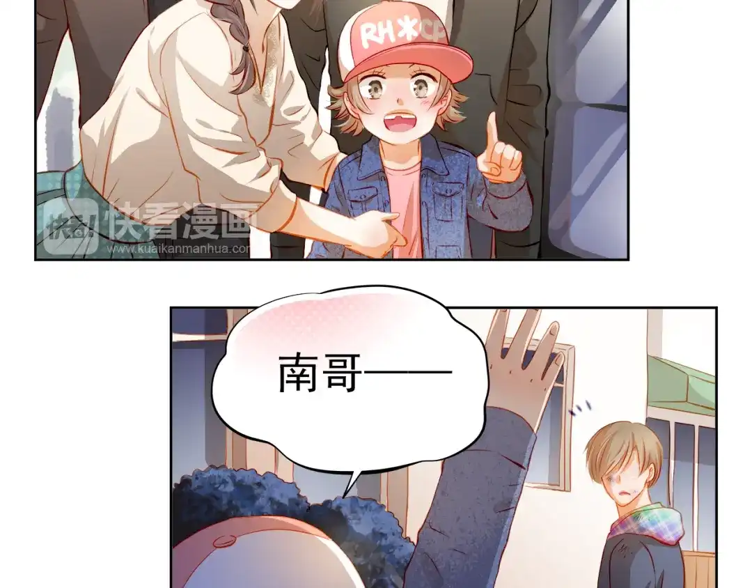 不良诱惑 第46话 悲惨的童年 第11页