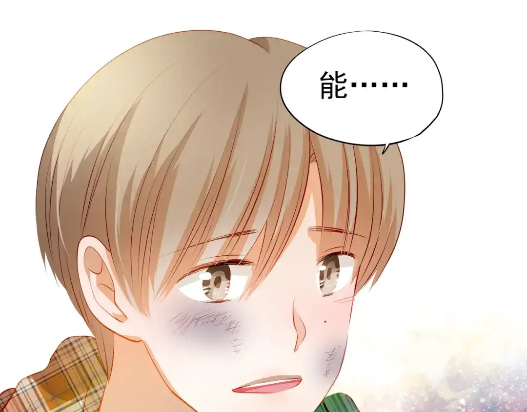 不良诱惑 第46话 悲惨的童年 第19页