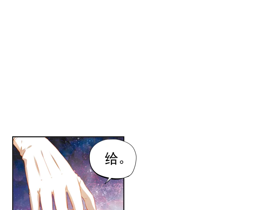 不良诱惑 第46话 悲惨的童年 第22页