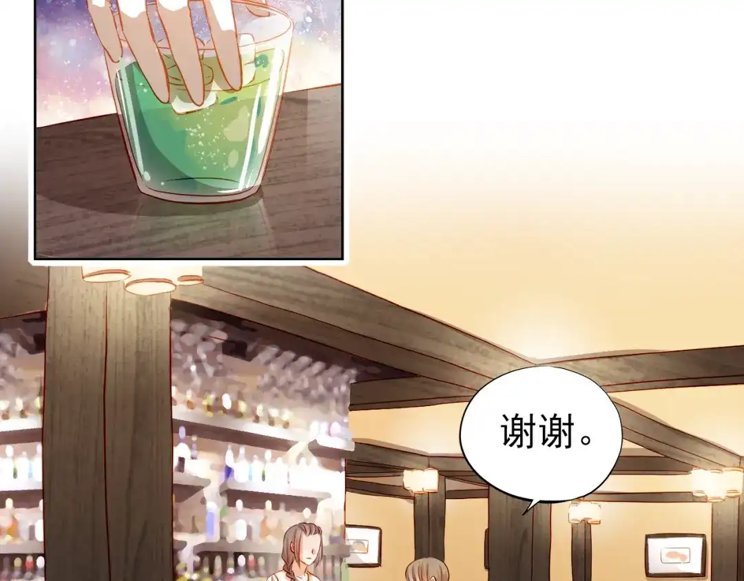 不良诱惑 第46话 悲惨的童年 第23页