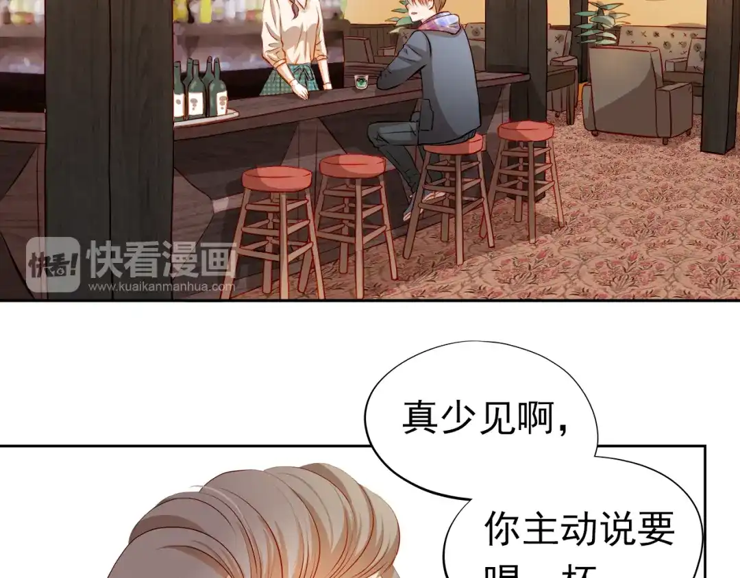 不良诱惑 第46话 悲惨的童年 第24页
