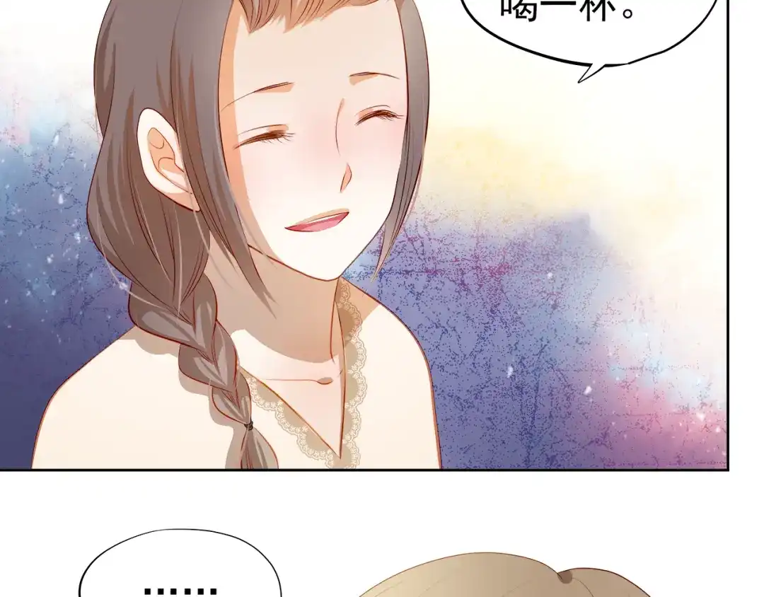 不良诱惑 第46话 悲惨的童年 第25页