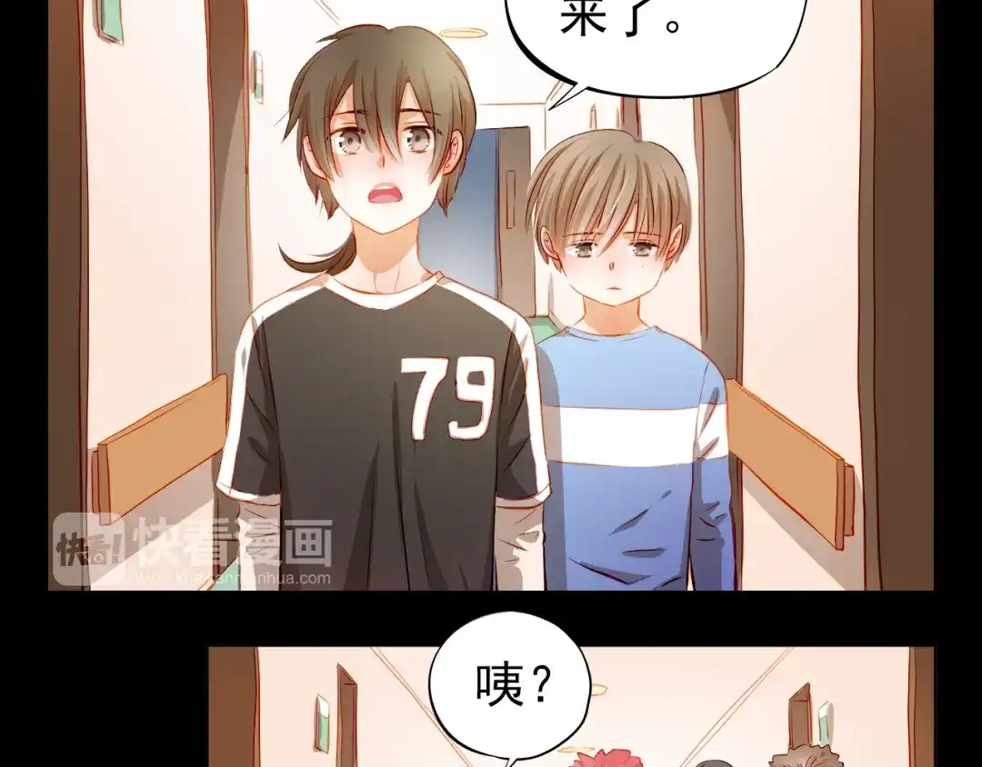 不良诱惑 第46话 悲惨的童年 第38页