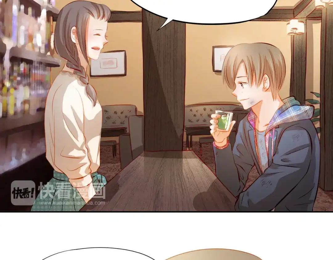 不良诱惑 第46话 悲惨的童年 第42页