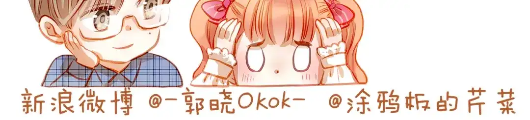 不良诱惑 第46话 悲惨的童年 第63页
