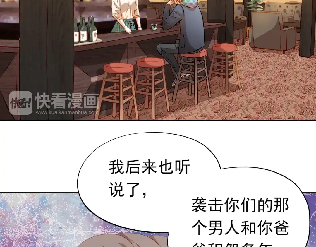 不良诱惑 第47话 误解 第13页
