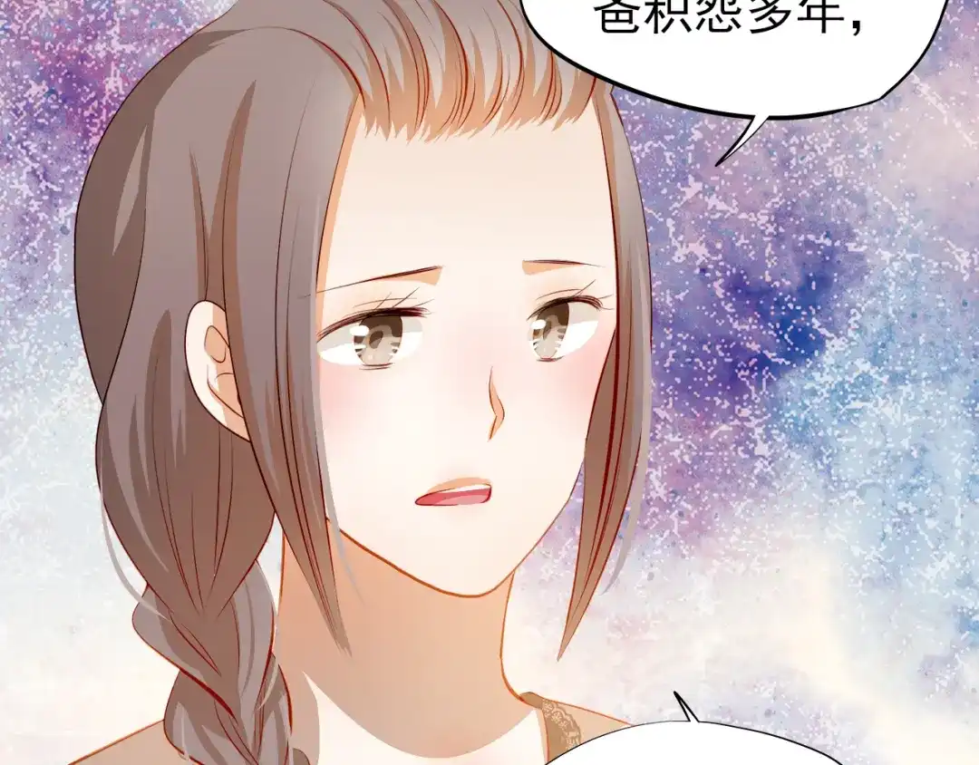 不良诱惑 第47话 误解 第14页